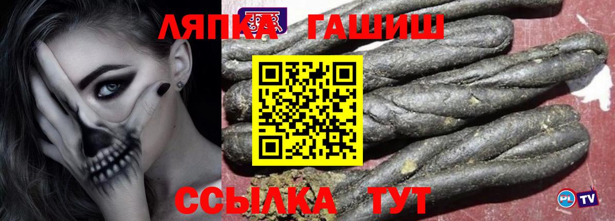 ГАШ индика сатива Краснокаменск