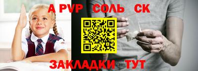крисы Изобильный