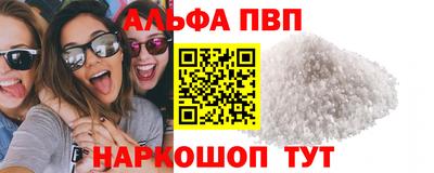 амф Камышлов