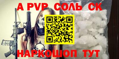 прущий лед Ирбит
