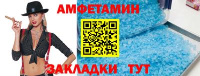 амф Камышлов