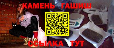 амф Камышлов