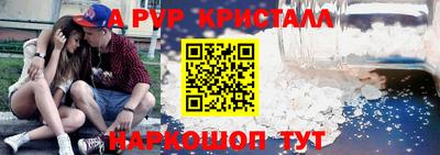 крисы Изобильный