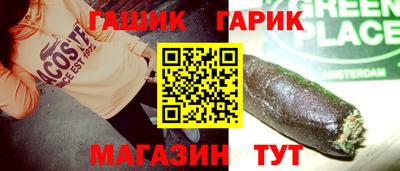 крисы Изобильный