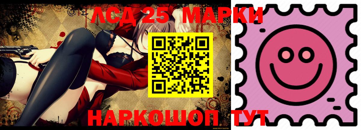 Лсд 25 экстази ecstasy  мега сайт  Краснокаменск  Вход с VPN 