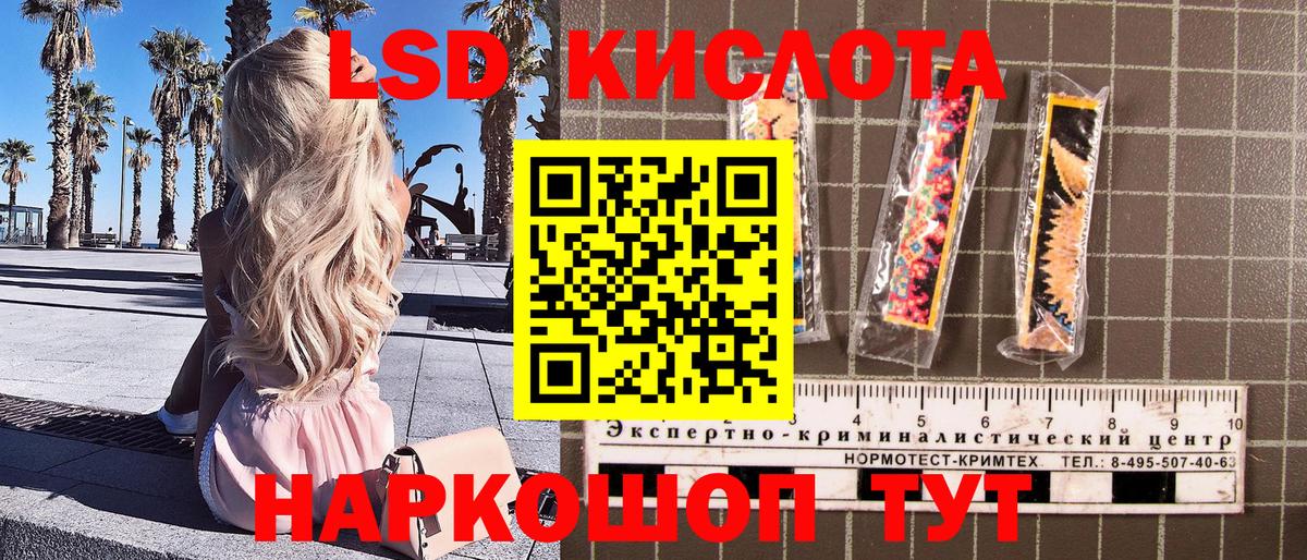Марки N-bome 1,5мг Краснокаменск