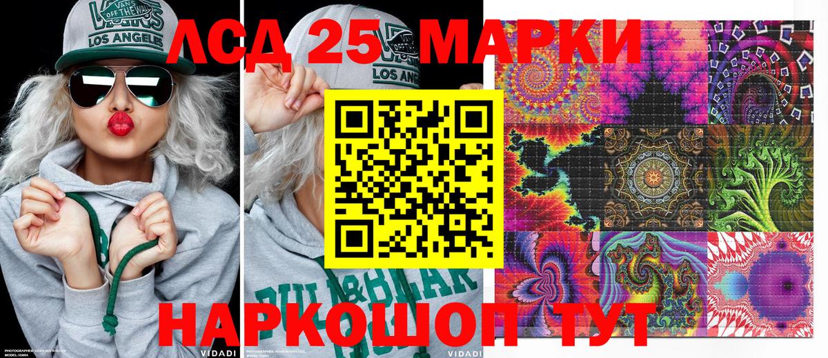 ГАШ  Краснокаменск  COCAIN  Канабис  A PVP СОЛЬ   МЕФ кристаллы  Гашиш  Вход с VPN 