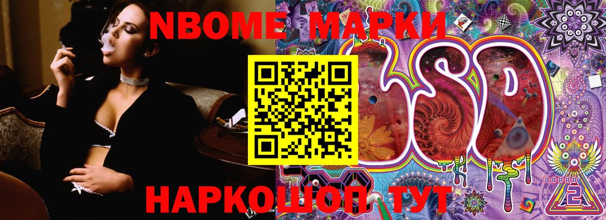 Наркотические марки 1,5мг  Наркотические марки 1,5мг  Марки N-bome  Краснокаменск  Вход с VPN 